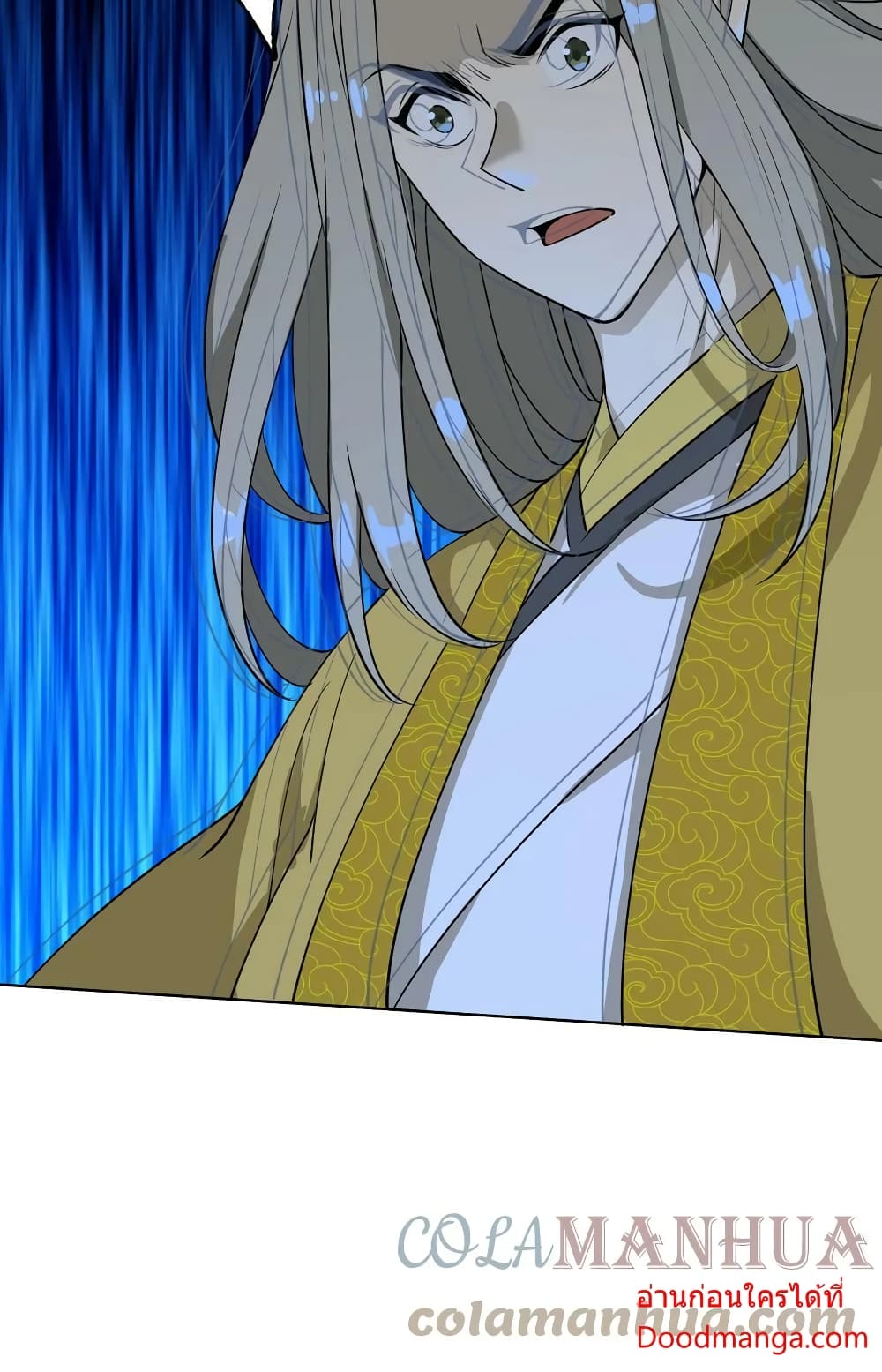 I Am Invincible After Going Down the Mountain ตอนที่ 37 (41)